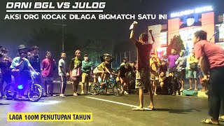 LAGA DI PENGHUJUNG TAHUN 100m || JULOG vs DANI BGL || BALAP SEPEDA ONTHEL SURABAYA