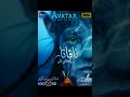 ئاڤاتار ڕێگای ئاو ی ژێرنووسی کوردی ڕۆژی پێنج شەمە avatar the way of the water full movies in thu