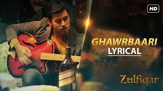 Ghawrbaari Lyrical Video | Zulfiqar | Srijit | Anupam | Prosenjit Chatterjee | Dev | 2016