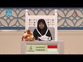 MUSHLIHAH JAMALUDDIN- #INDONESIA | #اندونيسيا مصلحة جمال الدين –