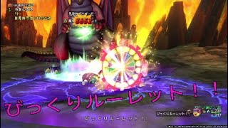 ドラクエ10　ソロナード（遊）2分42秒03