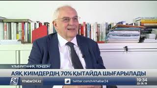 Сауда соғысы: АҚШ кәсіпкерлері Трампқа қарсы