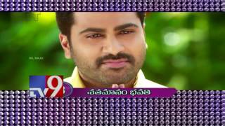 Tollywood Top Songs - TV9