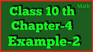 Example 2 Chapter 4 (Quadratic Equation) Class 10th Math
