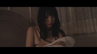 キミと永遠に『Is this LOVE?』Music Video