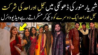 Sajal And Ahad Attend Dholaki Night Shahriyar Munawwar and Maheen