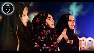 Female Naats | Female Best Ramzan Naat | Khair Ul Bashar Pe Lakho Salam | studio 9 Islamic