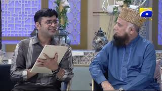 Geo Ramzan Iftar Transmission - Geo Ke Mehman (Zahid Chhipa) - 25 May 2019 - Ehsaas Ramzan