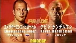 Fedor Emelianenko vs Kevin Randleman : エメリヤーエンコ・ヒョードル vs ケビン・ランデルマン 煽りV有り PRIDE GP 2nd Round 2004