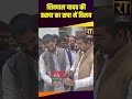 चाचा shivpal singh yadav पूरी तरह से akhilesh yadav के हुए mainpuri