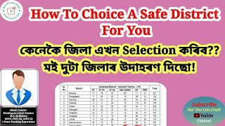 how to select district for dee lp up | dee lp up district selection | assam tet district selection