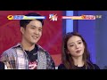 day day up 20200920 yibo u0026 han dongjun survive in the wild mgtv idol station