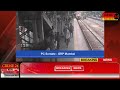 grp mumbai ke jawan se bachai ek vyakti ki jaan grp mumbai trainaccident