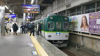 京阪2200系2216F 準急 枚方市駅発車