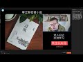 《边城》沈从文 读书分享|爱博汉语| AiboChinese