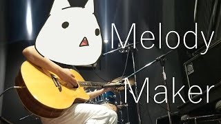 Melody maker - acoustic ver. Harry the little