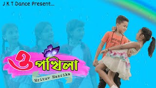 O pokhila// JKT Dance//Hrituv Hazrika||Cover Dance