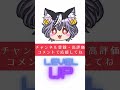 【 モンハン 】お得 スラアク shorts ゲーム実況 モンスターハンターワイルズ 新人vtuber あっさむ vtuber ゲーム