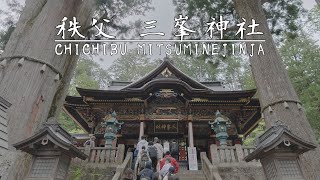 日本神社巡禮 | 關東地區最強能量 三峯神社