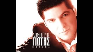 Δημήτρης Γιώτης - Μήνυμα | Dimitris Giotis - Minyma