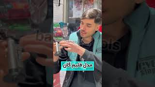 فندک با این حرارت دیده بودی!!! فندک جت اتمی مدل فلیم گان #فندک #کوهنوردی