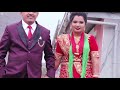 Nepalese Wedding Highlights -Mukunda Weds Sunita || Kathmandu Media Home ||