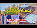 Eeedday I pardasilife / ksavlog I javed khokhar vlogs I Saudi arabia 🇸🇦 I unique video