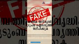 കണ്ണില്ലാത്ത ക്രൂരൻ,നരബലിയിലെ മുഖ്യ ആസൂത്രകൻ മുഹമ്മദ് ഷാഫിയുടെ ജീവിതം Who Is Shafi | Human Sacrifice