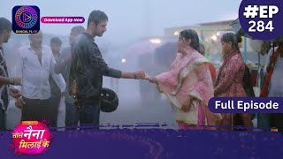 Tose Nainaa Milaai Ke | 21 June 2024 | Full Episode 284 | Dangal TV