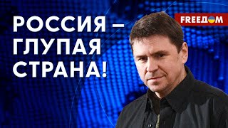 ❗️❗️ Военная инициатива – у Украины. Эффект от \