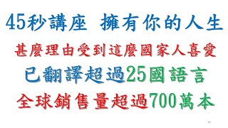 您有規劃要在五年內退休過著優質生活嗎