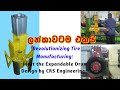 Expandable Devise - our Invention to tyre industry | CRS Engineering