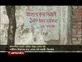 নগরীর বেশির ভাগ খেলার মাঠ এখন দখলদারদের কবলে। jamuna tv