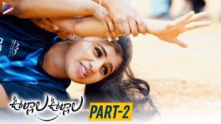 Oollaala Oollaala Telugu Full Movie | Part 2 | Apsara Rani | Nataraj | Noorin | Latest Telugu Movies