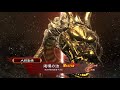 【三国志大戦4】天鳴無双 vs 脱獄区星 一騎討ちあり