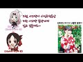 카구야 라디오 후지와라 서기의 칭찬 공격에 절규하는 카구야님 ㅋㅋㅋ