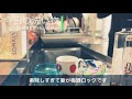 【キッチンリセット day35】作業用bgm 洗い物ルーティン。台所のお掃除でリラックス。【relaxing japanese style dish washing.】