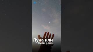 ЛУЧШИЙ ПОДАРОК ДЛЯ ДЕВУШКИ