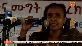 በሀገረ መንግስትና ብሔረ መንግስት ግንባታ ላይ የወጣቱ ሚና በሚል ርዕስ የወጣቶች የምክክር መድረክ በዲላ ከተማ ተካሄደ