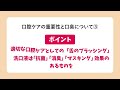 口腔ケアの重要性と口臭について＃３　口臭予防に適切な口腔ケアとは