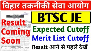 BTSC JE Final Merit List Expected Cutoff //Result आने से पहले देखें