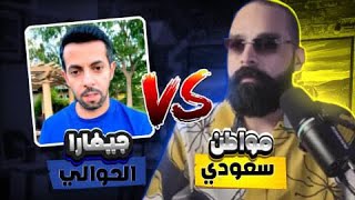 مايطلبه المومنشينون (٩) جلد اليوم الوطني