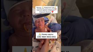 Помогите пожалуйста ❤️🙏