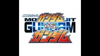 【最終回】ガンダムVSガンダム　お気楽プレイ　withゆかりねっと