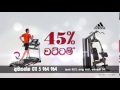 45% දක්වා සුවිශේෂී වට්ටම් Quantum Fitness වෙතින් .