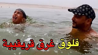 قريقيبة غرق في البحر 🌊