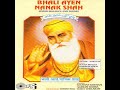 dhan guru nanak sara jag thareya🙏