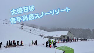 菅平高原スノーリゾートスキー場　2021年12月31日