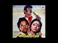 naan ulladhai sollattuma vasantha raagam remastered audio song