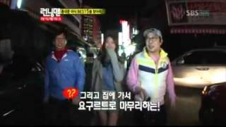 일요일이 좋다.E171.런닝맨 - 윤아,써니.110417_14